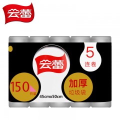云蕾 加厚垃圾袋150只 45*50cm钢袋太空银色垃圾桶袋纸篓袋塑料袋 150只  21102