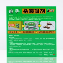 枪手 杀蟑饵剂 3个装诱杀蟑螂 杀蟑饵盒设计