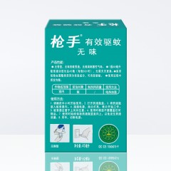 枪手 电热蚊香液 无味 45毫升  有效驱蚊45晚