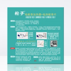 枪手 电蚊香加热器 有导线&送片12片无味蚊香片