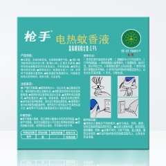 枪手 电热液体蚊香器 有导线·送液 1个 12毫升