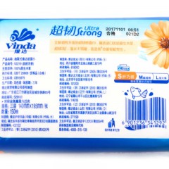 维达  150抽共18包抽纸软抽面巾纸婴儿餐巾纸抽纸巾抽3层