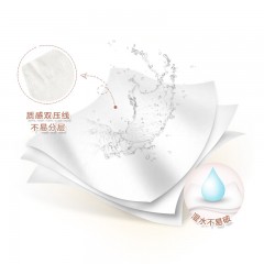 心相印 130抽24包红悦抽纸原生木浆软抽3层卫生纸厕纸巾