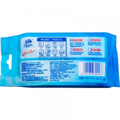 维达 湿巾10包成人去菌10片单片便携独立包装VW1009家用