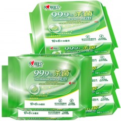 心相印 茶语湿巾便携装成人婴儿可用迷你8包16片抽取式湿纸巾