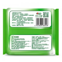 心相印 茶语湿巾便携装成人婴儿可用迷你8包16片抽取式湿纸巾