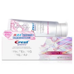 佳洁士 3d钻亮炫白牙膏愈感美白116g两支 温和敏感护牙釉