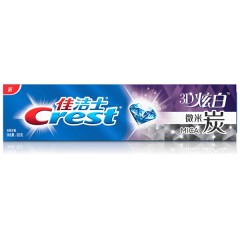 佳洁士 3d炫白微米炭牙膏180克3支 crest深洁炭黑牙膏亮白清新
