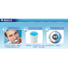 佳洁士 健康专家抗牙龈红肿出血漱口水500ml crest新生护牙龈