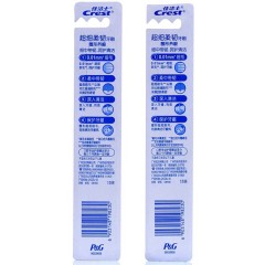 佳洁士 牙刷圈形养龈6支crest细软刷毛磨圆柔韧0.01mm磨尖丝刷