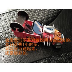 佳洁士 儿童牙膏90克礼盒 送拼插立体动力回力汽车益智拼图