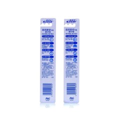 佳洁士 超细柔韧牙刷圈形养龈2支 crest细软毛丝小刷头牙刷