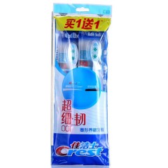 佳洁士 超细柔韧牙刷圈形养龈2支 crest细软毛丝小刷头牙刷