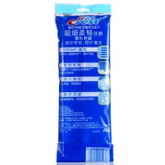 佳洁士 超细柔韧牙刷圈形养龈2支 crest细软毛丝小刷头牙刷