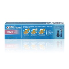 佳洁士 舒敏灵牙膏120g 温和牙酸敏感护牙龈牙齿牙贴伴侣护龈