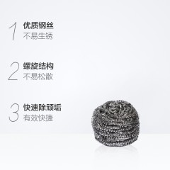 洁成 厨房家用钢丝球清洁球不锈钢超值12只金属清洁刷不掉屑