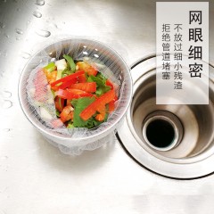 洁成 家用厨房水槽过滤网90抽洗菜池过滤网下水道地漏网