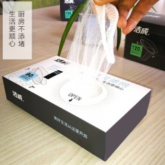 洁成 家用厨房水槽过滤网90抽洗菜池过滤网下水道地漏网