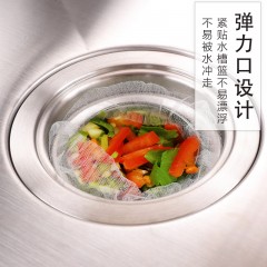 洁成 家用厨房水槽过滤网90抽洗菜池过滤网下水道地漏网