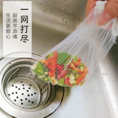 洁成 家用厨房水槽过滤网90抽洗菜池过滤网下水道地漏网