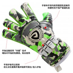 JANUS 全乳胶护指可拆卸 内缝 成人足球守门员手套门将手套 JA918