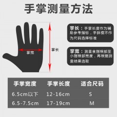 Star/世达 守门儿童手套 加厚乳胶门将手套守门员手套龙门手套