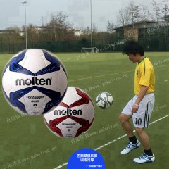 摩腾 专业训练足球 软足感耐磨魔腾4号5号足球手缝PU