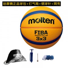 摩腾 硬地吸湿PU篮球 6号室外3X3篮球比赛