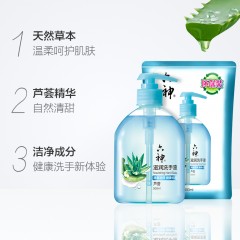 六神 滋润洗手液套装芦荟保湿500ml*3+400ml*3补充装滋润养肤