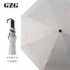 GZG 格子雨伞折叠太阳伞女黑胶铅折叠晴雨遮阳伞创意防紫外