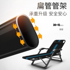 享趣 折叠椅子午睡躺椅午休椅成人多功能单人懒人家用靠背便携椅子