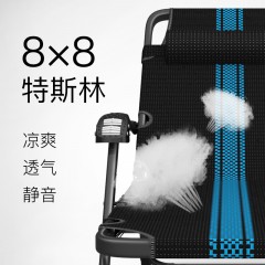 享趣 折叠椅子午睡躺椅午休椅成人多功能单人懒人家用靠背便携椅子