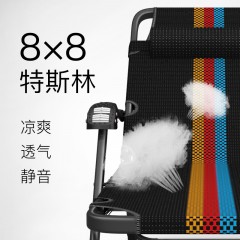 享趣 折叠午睡床躺椅多功能办公室午休单人懒人成人逍遥靠椅子