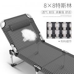 享趣 铝合金管折叠床午休床单人床办公室夏天午睡床便捷躺椅