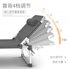 享趣 铝合金管折叠床午休床单人床办公室夏天午睡床便捷躺椅