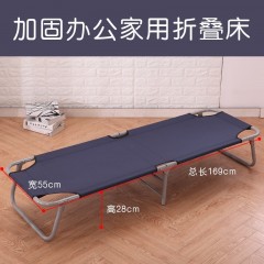 国产 简易折叠床单人床家用躺椅午休床折叠椅成人午睡床陪护便携