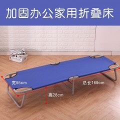 国产 简易折叠床单人床家用躺椅午休床折叠椅成人午睡床陪护便携