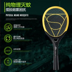 久量/DP 电蚊拍可充电电池式家用LED灯苍蝇拍大号网面强力电灭蚊子拍