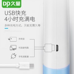 久量/DP usb充电电池式家用电蚊拍灭蚊子拍大号网面强力电灭苍蝇拍DP-12140107