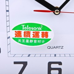 天王星 创意个性客厅挂钟时尚简约方形静音时钟13英寸大号办公挂钟