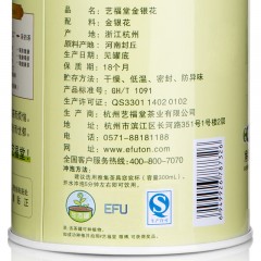 艺福堂 金银花 花草茶叶 河南封丘金银花茶 罐装70g/罐