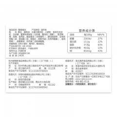 百草味 休闲零食坚果炒货蟹香蚕豆180g兰花豆豆类食品休闲小吃年货