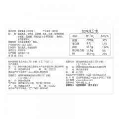 百草味 坚果零食干果奶油味夏威夷果100g送开果器休闲食品小吃年货