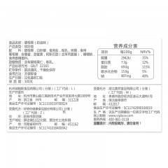 百草味 碧根果奶油味100g坚果干果炒货休闲零食小吃年货山核桃