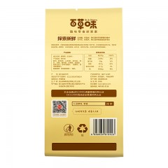 百草味 休闲零食小吃坚果炒货奶油味碧根果190g手剥山核桃干果年货