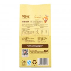 百草味 坚果干果原色开心果盐焗味200g大颗粒炒货休闲零食年货小吃