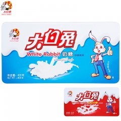 大白兔 奶糖400g铁听装 两种口味 糖果 儿童礼物