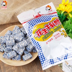 大白兔 花生牛轧糖380g 2袋装 喜糖婚庆结婚糖果
