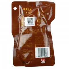 海底捞 火锅蘸料香辣味120g含芝麻酱花生酱捞派火锅调味料