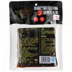 海底捞 手做牛油火锅底料500g 四川特产捞派手工麻辣火锅底料